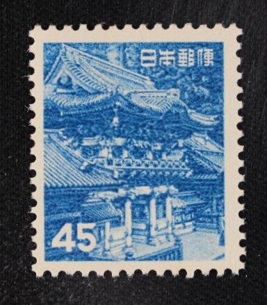 第1次円単位】 日光陽明門（45円） | 通常切手（第1次昭和