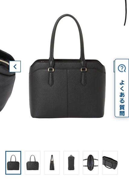 洋服の青山 トートバッグ