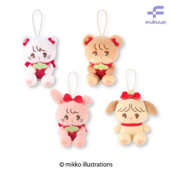 mikko いちごマスコットぬいぐるみ 全4種コンプリート