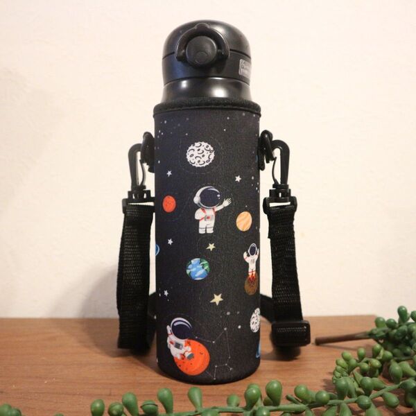 水筒カバー ~600mlショルダーベルト付 宇宙柄 水筒ケース ボトルケース