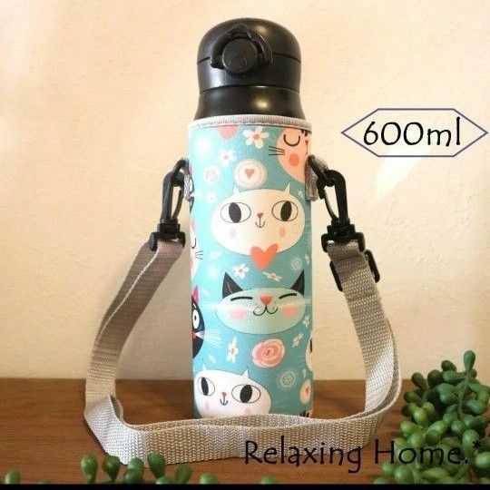 水筒カバー ~600mlショルダーベルト付 ねこ柄 水筒ケース ボトルケース