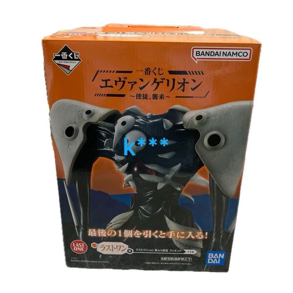 一番くじ エヴァンゲリオン ~使徒、襲来~ ラストワン賞 第4の使徒 フィギュア