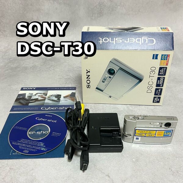 ソニー SONY DSC-T30 デジタルカメラ デジカメ オールドコンデジ コンパクトデジタルカメラ コンデジ サイバーショット