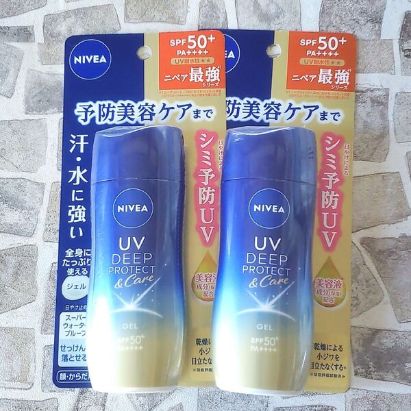 【2本セット】 ニベアUV ディープ プロテクト&ケア ジェル SPF50+ 80g