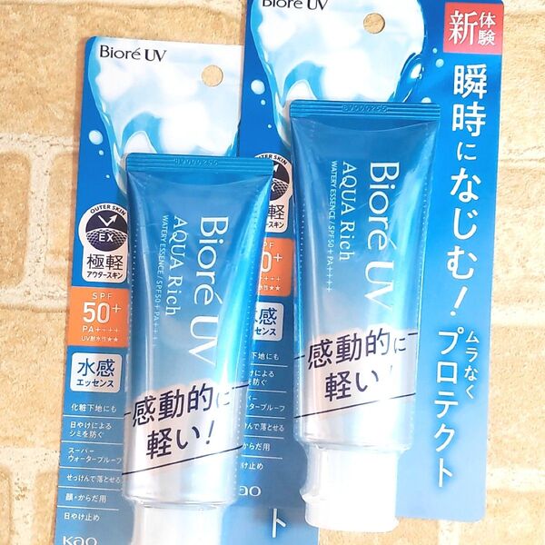 【2本セット】 花王 ビオレUV アクアリッチ ウォータリーエッセンス 70g