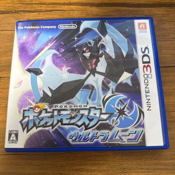 【3DS】 ポケットモンスター ウルトラムーン