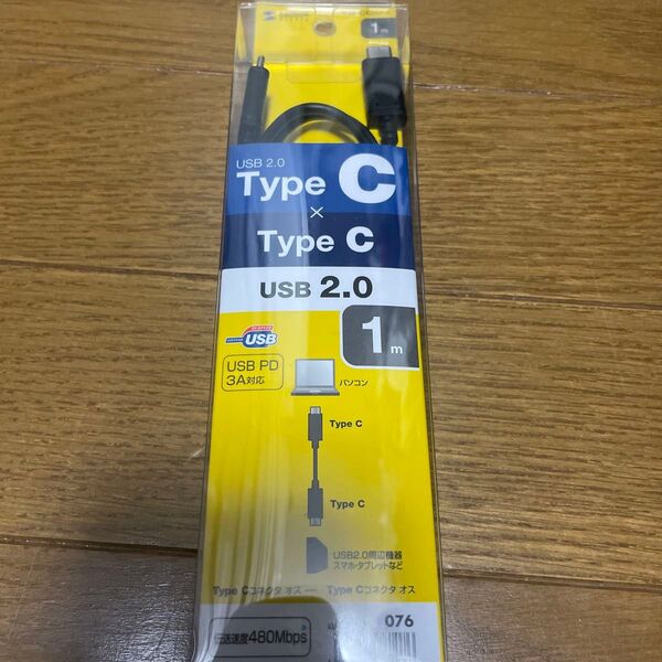 Type-C ケーブル USB2.0 1m