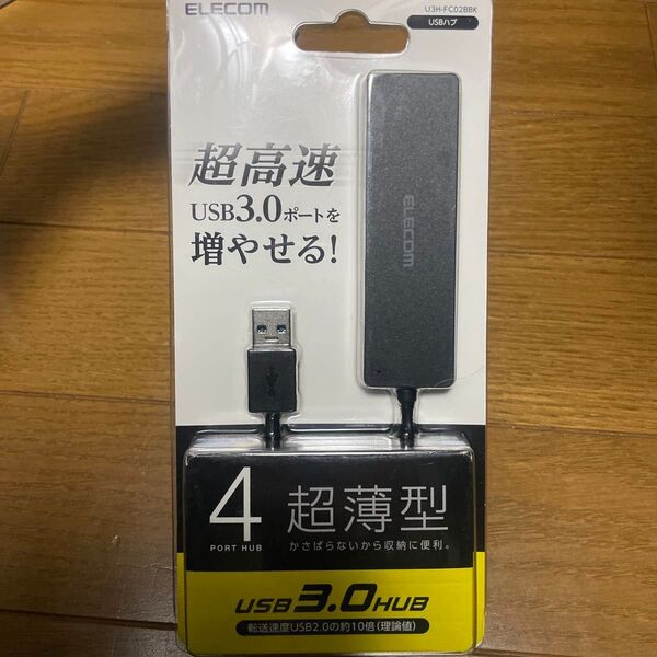 USBハブ エレコム USB3.0HUB