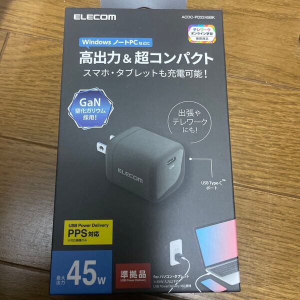 エレコム Type-C 充電器 45W 高出力