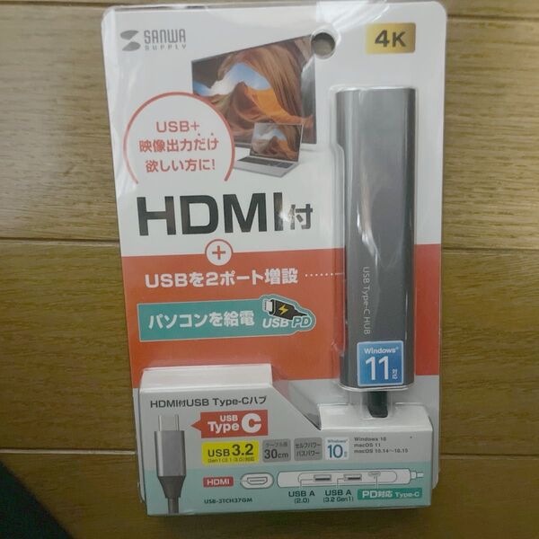 HDMI付USB2ポート タイプCハブ ケーブル