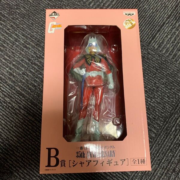 一番くじ B賞 シャアフィギア