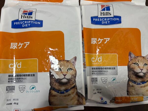 ヒルズ プリスクリプションダイエット キャットフード ドライ c/d シーディー フィッシュ入り 尿ケア 特別療法食 4kgx2個