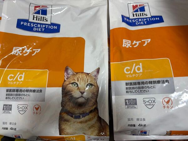 【2個セット】ヒルズ プリスクリプションダイエット キャットフード c/d シーディー マルチケア チキン猫用 特別療法食 4kg