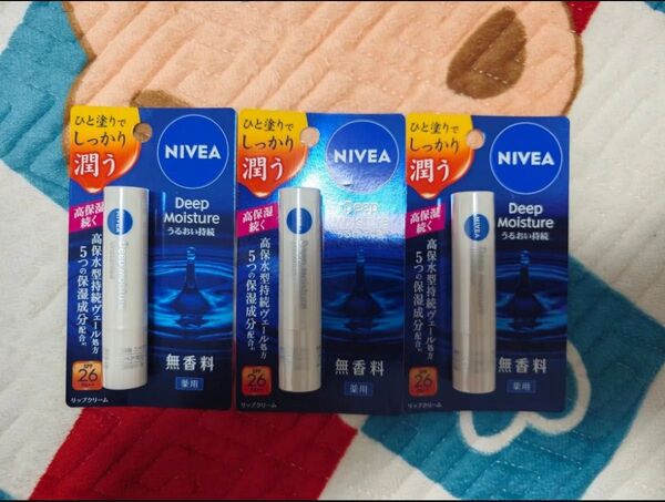 【無香料】【3本セット】ニベア ディープモイスチャーリップ