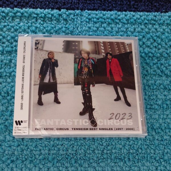 FANTASTIC CIRCUS TENSEISM BEST SINGLES