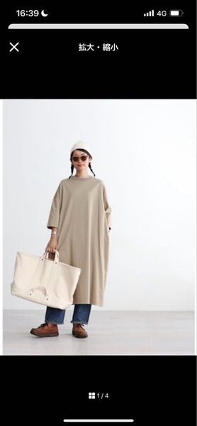 SARO 購入 maillot マイヨ 7分袖 ワンピース ベージュ 茶色 長袖ワンピース FREE