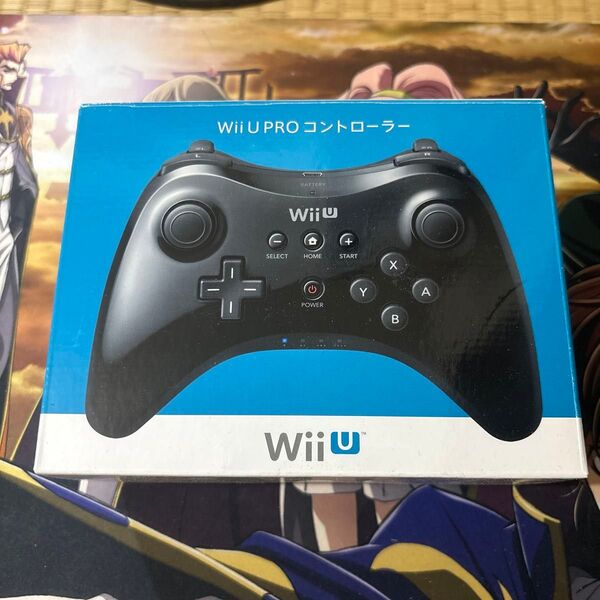 (美品)任天堂 WiiU 純正プロコン