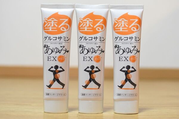 塗るグルコサミン あゆみEX プラス 100g ×3本