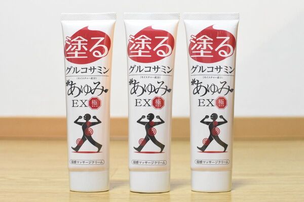 【新品未使用】塗るグルコサミン 100g×3本 あゆみEX 極