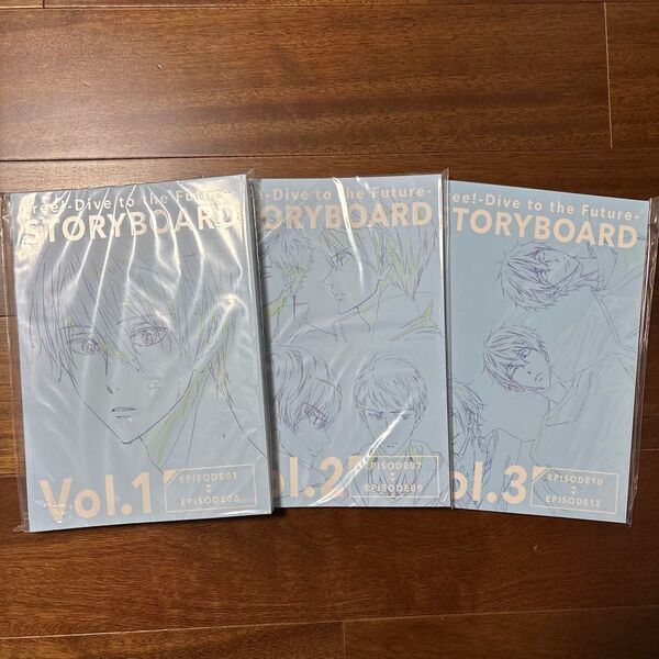 Free! DF STORYBOARD Vol.1〜3セット