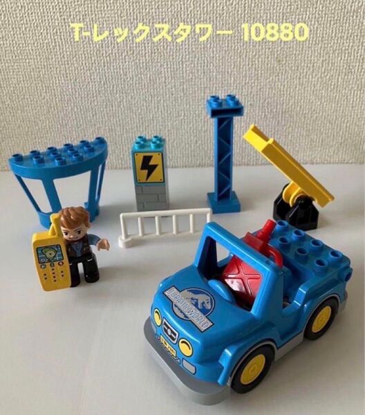 【製造終了】レゴ(LEGO)デュプロ T-レックスタワー 13点(10880)