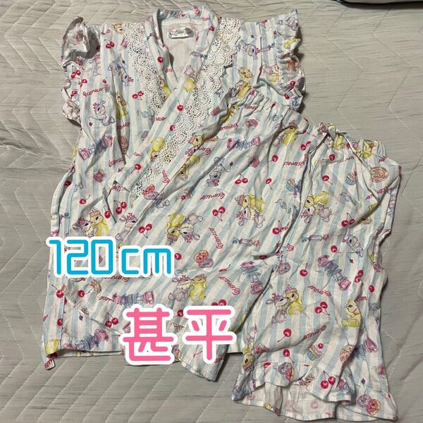 甚平 120cm フリル付き うさぎ ゆめかわ