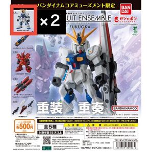 機動戦士ガンダム MOBILE SUIT ENSEMBLE~Ver. FUKUOKA~ νガンダム×2個 新品 未組立
