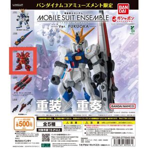 機動戦士ガンダム MOBILE SUIT ENSEMBLE~Ver. FUKUOKA~ サザビー 1個 新品 未組立 ⑤