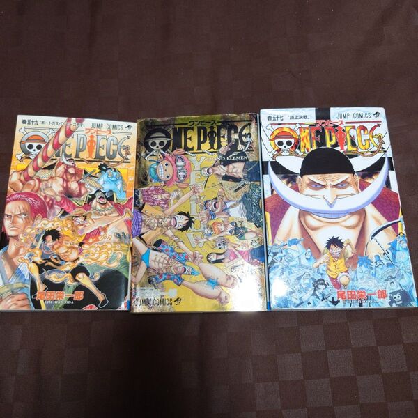 ワンピース57巻 59巻 グランドエレメンツイエロー 尾田栄一郎 集英社 漫画 セット コミック