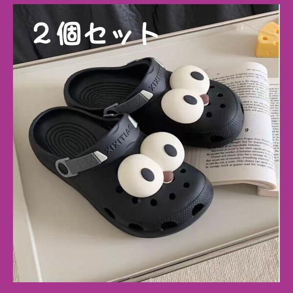 crocsジビッツ クロックス ぷっくり 立体 韓国 目玉 BIGデコ 飾り