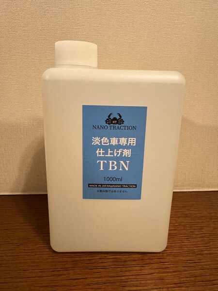 NANO TRACTION 淡色車専用仕上げ剤 TBN 1000ml