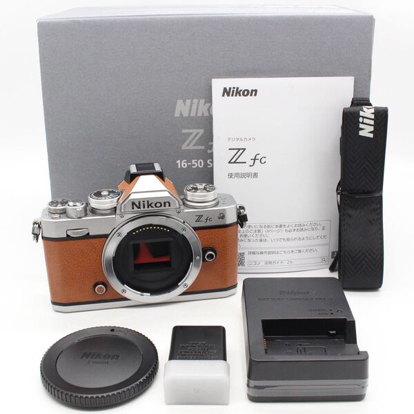 ★極上品★Nikon Z fc ボディ シルバー アンバーブラウン プレミアムエクステリア張替 ショット数 2403回