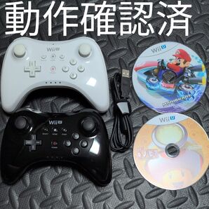 WiiU PROコントローラー プロコン シロ クロ セット