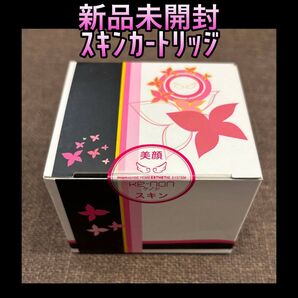 【新品未開封】ケノン スキンカートリッジ 美顔カートリッジ KE-NON 251
