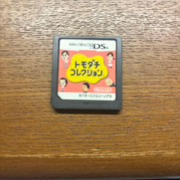 ニンテンドーDS トモダチコレクション ソフト
