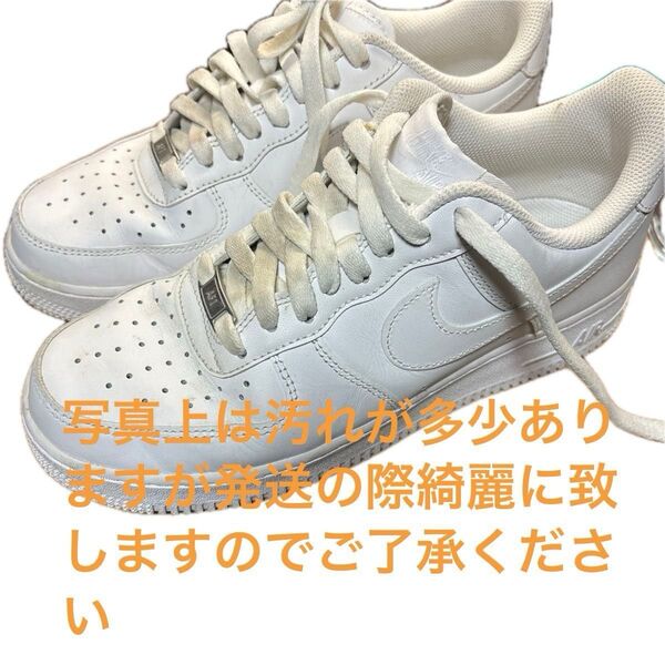 最終値下げ即決○NIKE AIR FORCE 1 07 スニーカー ホワイト 26.5cm