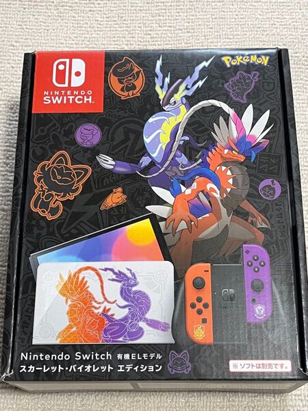 Nintendo Switch 有機ELモデル スカーレット・バイオレット エディション