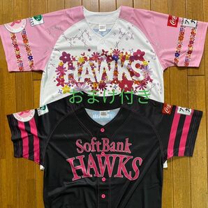 ソフトバンクホークス ピンクフルデー ユニフォーム 2枚セット おまけ付き