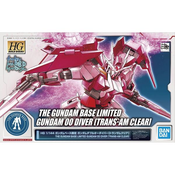 HG ガンダムベース限定 ガンダムダブルオーダイバー トランザムクリア