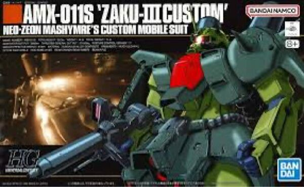 HGUC 1/144 AMX-011S ザクIII改 機動戦士ガンダムZZ ガンプラ 新品