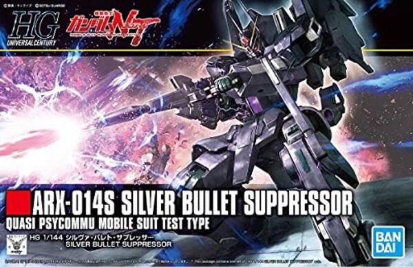 HG 1/144 シルバーバレットサプレッサー ガンダムNT 未使用 ユニコーン hguc シルヴァバレト
