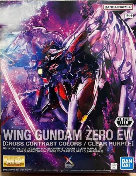 MG ウイングガンダムゼロEW クロスコントラストカラー クリアパープル