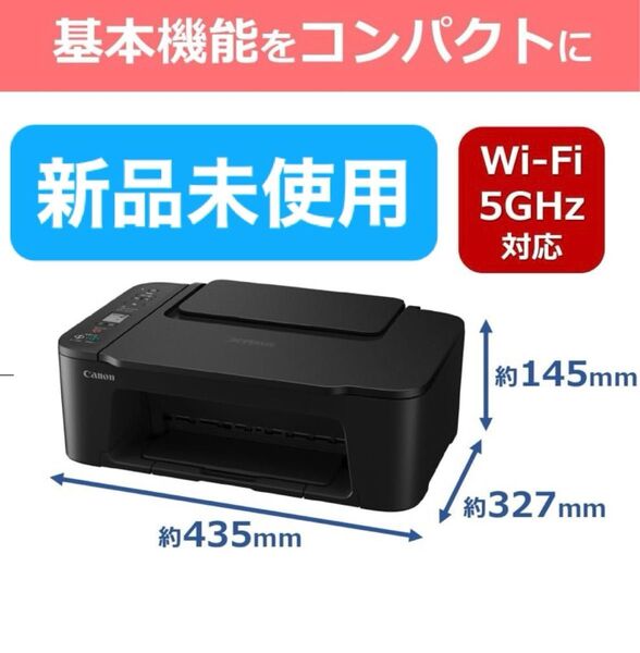 TS3730 プリンター スキャナ コピー機 複合機 本体 CANON gy