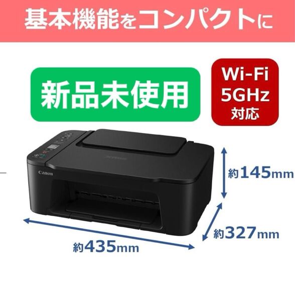 TS3730 プリンター スキャナ コピー機 複合機 本体 CANON gy