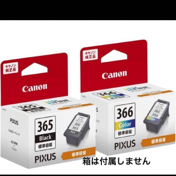 新品 純正インク BC-365 BC-366 キャノン qt ts3730 ts3530