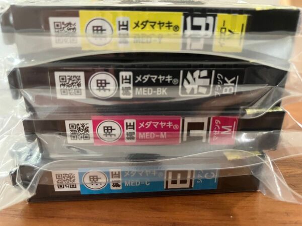 メダマヤキ インク エプソン純正 EW-056A EW456A MED-4CL