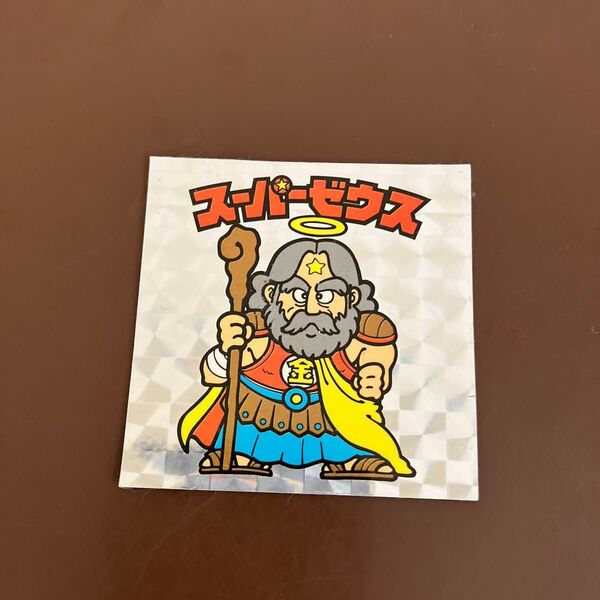 明日発送今日限定値引きスーパーゼウス シール ビックリマン