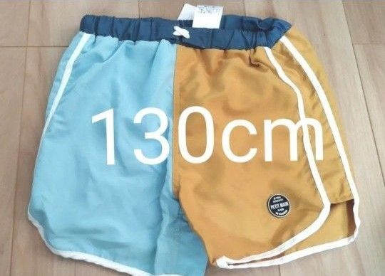 プティマイン 男の子 スイムパンツ 新品未使用タグ付き 130cm