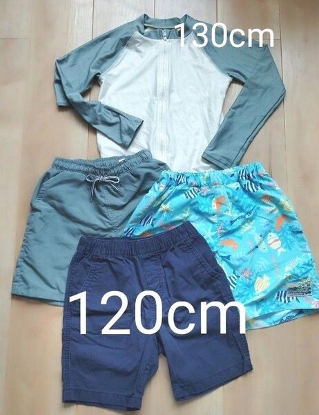 男の子 水着とラッシュガードとハーフパンツ 120cm130cm 中古品