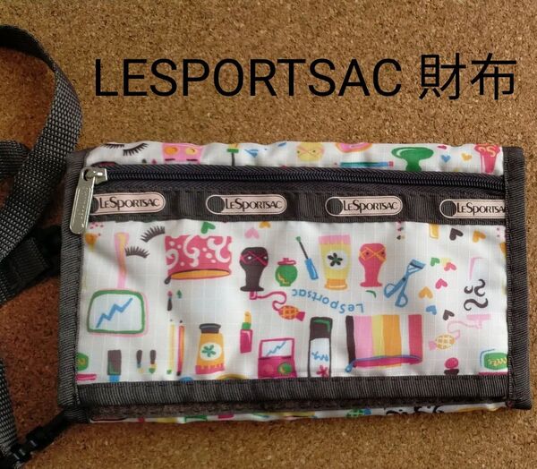 レスポートサック 財布 LeSportsac 軽量 ナイロン ショルダー メイク ポーチ 小銭入れ 長財布 カード 三つ折り財布